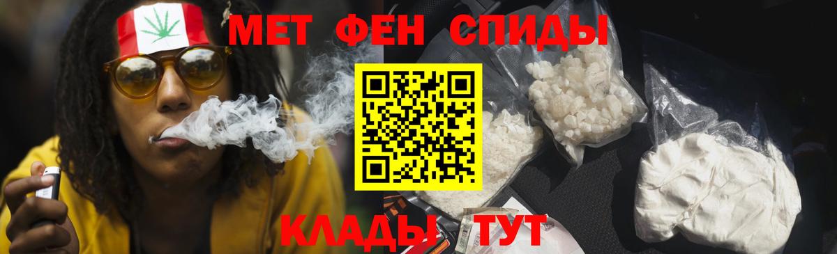 Мефедрон   КОКАИН  ГАШ  Минусинск  Вход с VPN  Конопля  Где купить  МЕТ 