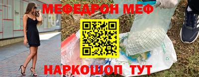 spice Донской
