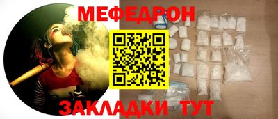 spice Донской