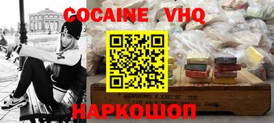 ALPHA PVP Донецк