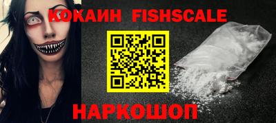 spice Донской