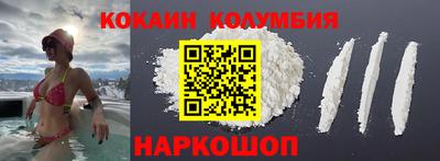 кокаин премиум Дубна