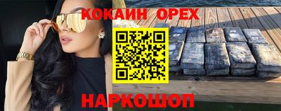 ALPHA PVP Донецк