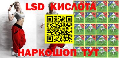 spice Донской