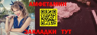 spice Донской