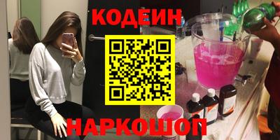 spice Донской