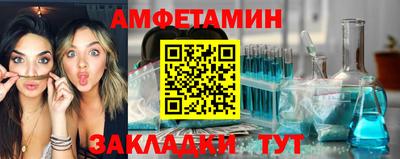 spice Донской