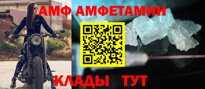 spice Донской