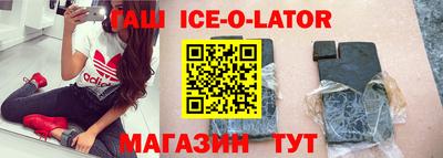 ALPHA PVP Донецк