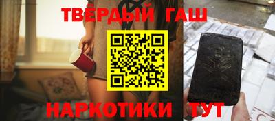 ALPHA PVP Донецк