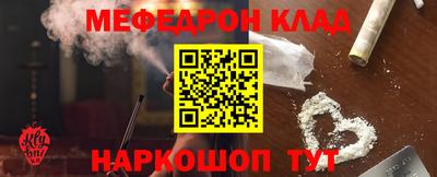 spice Донской
