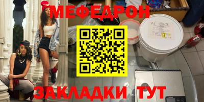 spice Донской