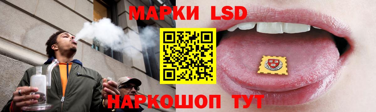 Кодеин Минусинск