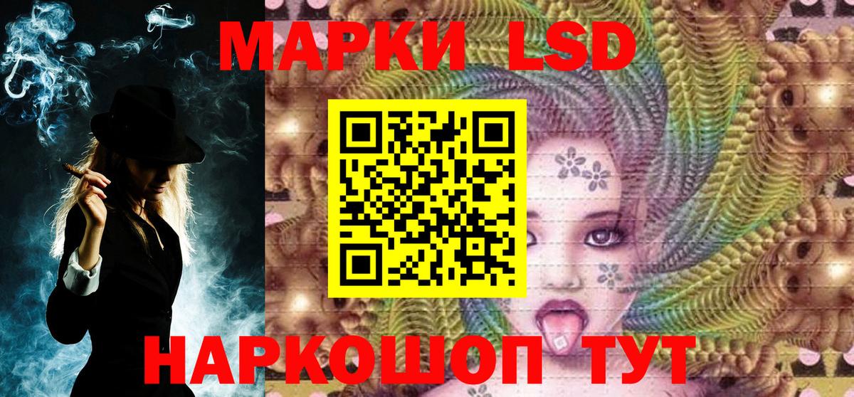 Марки 25I-NBOMe 1,8мг Минусинск
