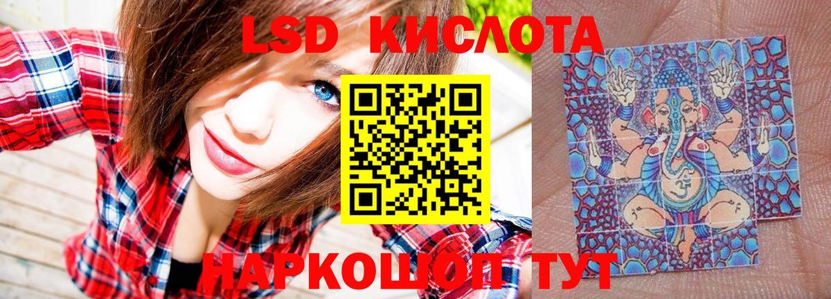 Марки NBOMe 1,5мг  Вход с VPN  Минусинск 