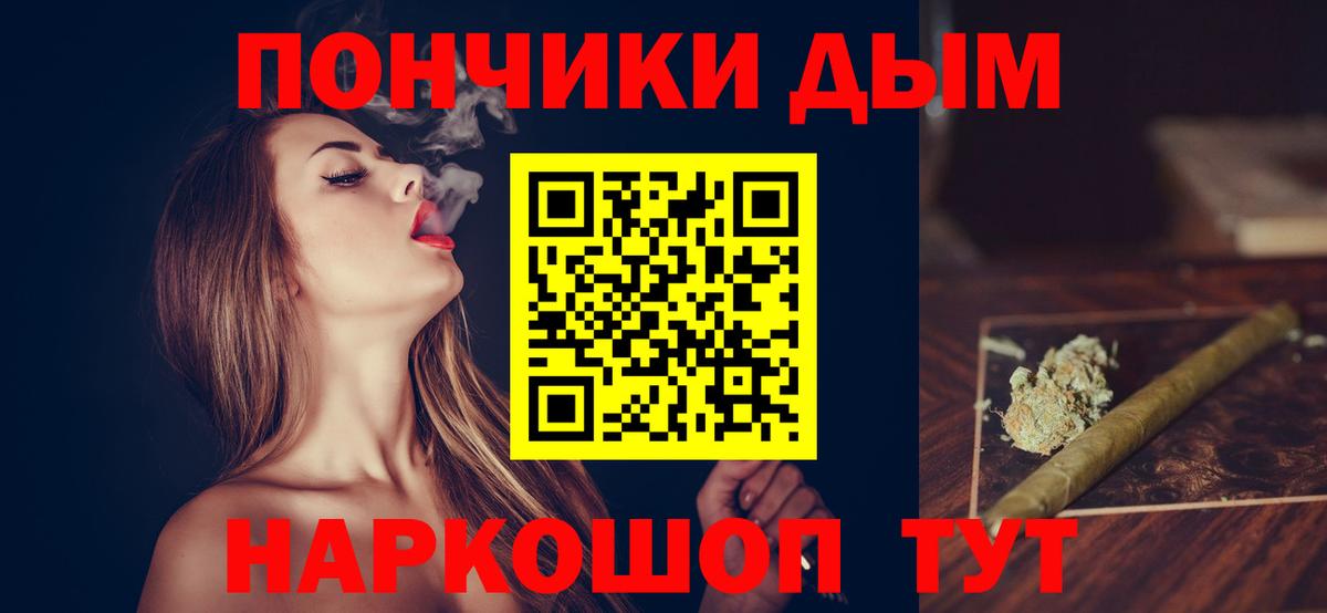 Бошки марихуана SATIVA & INDICA Минусинск
